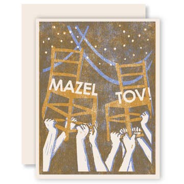 Heartell Press Cards